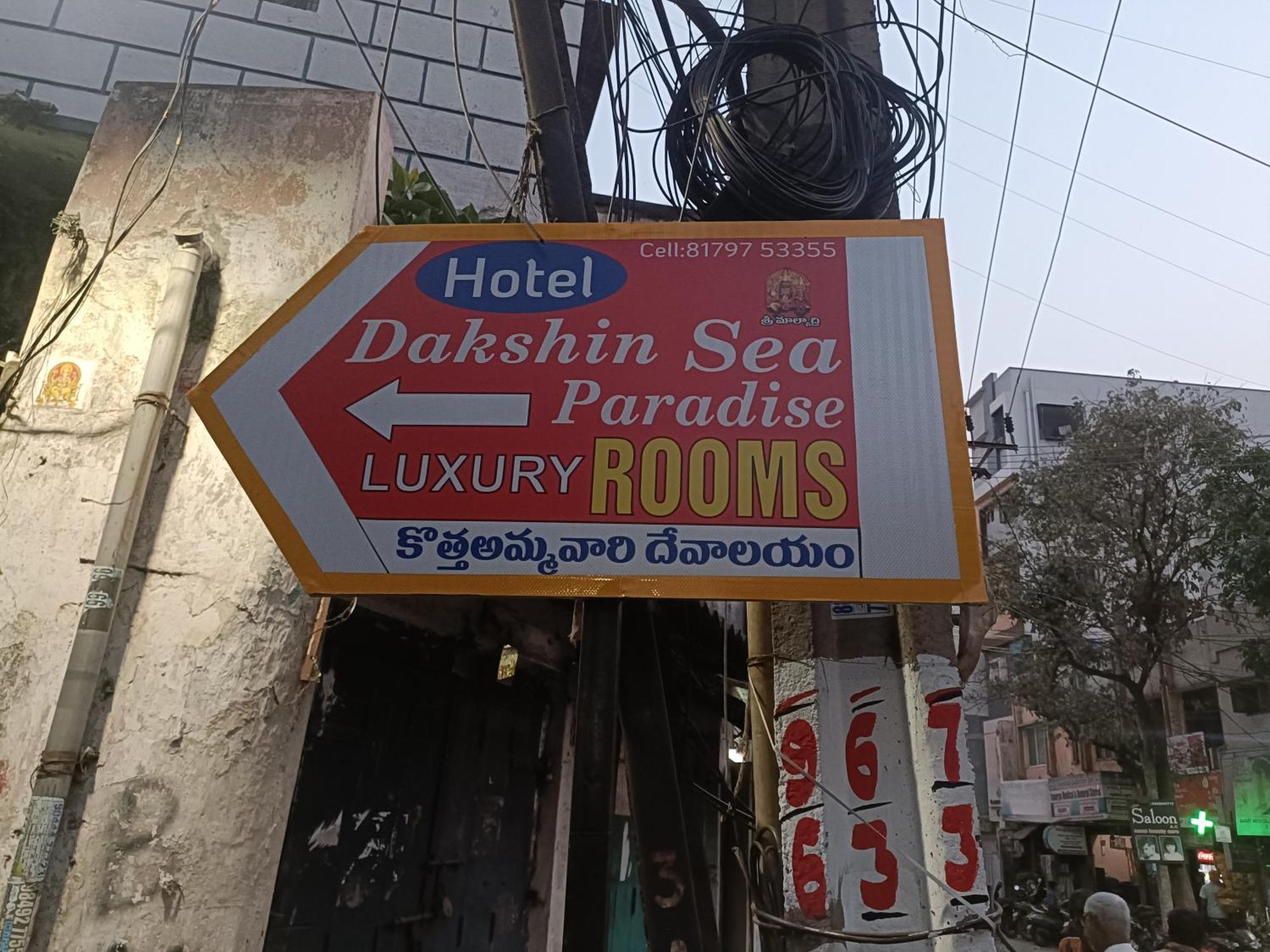 Hotel Dakshin Sea Paradise Visakhapatnam Bagian luar foto